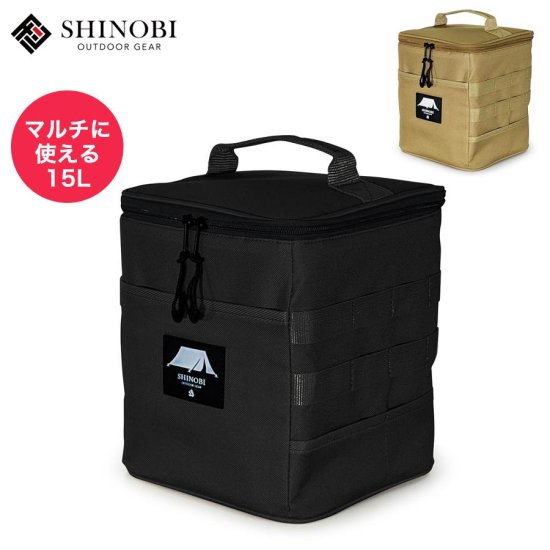 SHINOBI ソフトコンテナバッグ 4点セット　カーキー