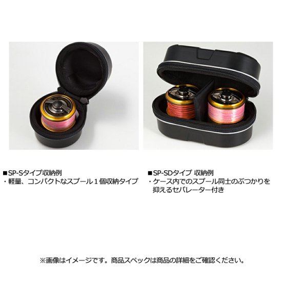 HD　スプールケース（A）SP-S　 DAIWA ダイワ HD SPOOL CASE（A）　小物入れ 釣り 釣具 道具 魚 海水　浜田商会 - ナニワ  ショッピングサイト