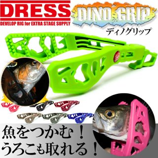 եå奰å Ϥߴ DINO GRIP ǥΥåס   ƻ    Ϥࡡ饤ȥࡡХ롡ɥ쥹ľ