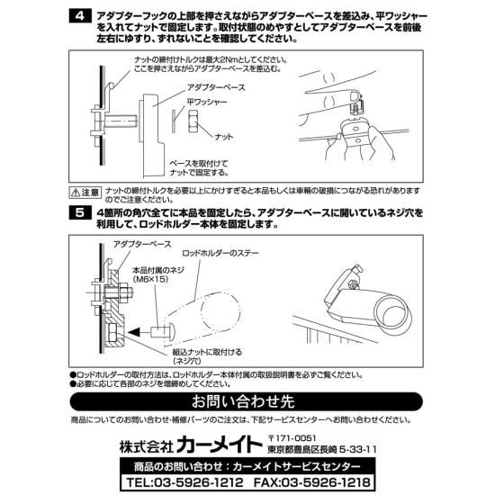 エナカ カワサキ Ninja ZX－25R SE 2024 メタリック