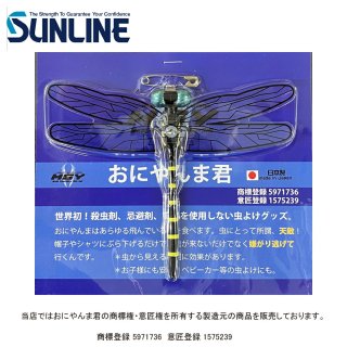 ˤ޷2Ĥ̵֡˪ ХSUNLINE