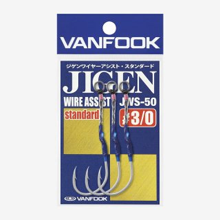 ジゲンワイヤーアシスト・スタンダード　#3/0　ヴァンフック　vanfook　JIGEN WIRE　ASSIST Standard　JWS-50　