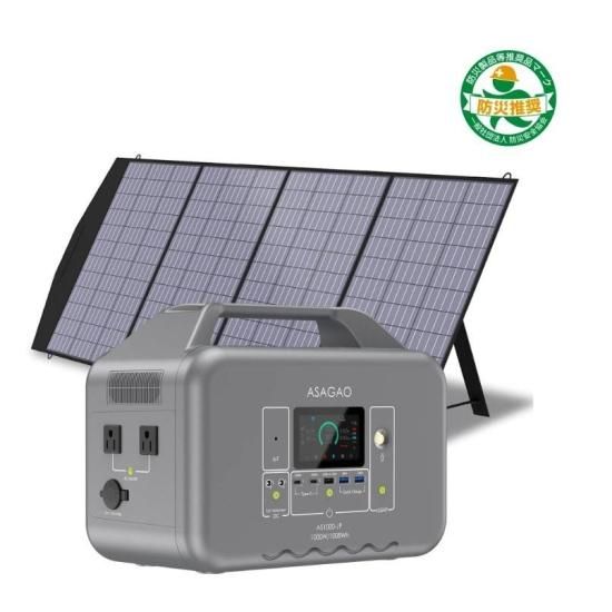 200W折畳式ポータブルソーラーパネル 200W折畳式ポータブルソーラーパネル – ASAGAO