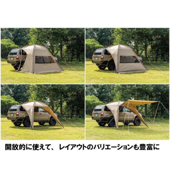 カーサイドシェルター T/C 小川キャンパル OGAWA CAMPAL テント キャンプ アウトドア ルーフ オガワ 2024 - ナニワ  ショッピングサイト