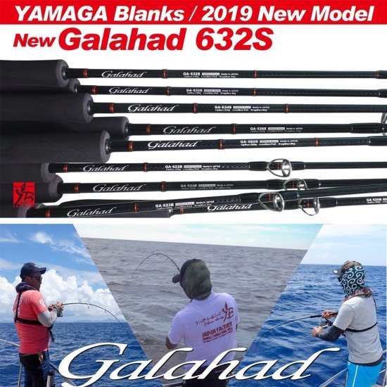 ヤマガブランクス ギャラハド Galahad 632S Spinning Model 竿 ロッド 釣り 釣具 道具 スピニング ジギング 1本継 -  naniwa