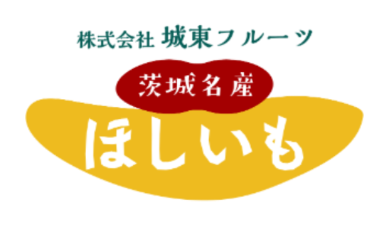 干し芋・干しいも・乾燥芋のネット販売 - 城東フルーツ