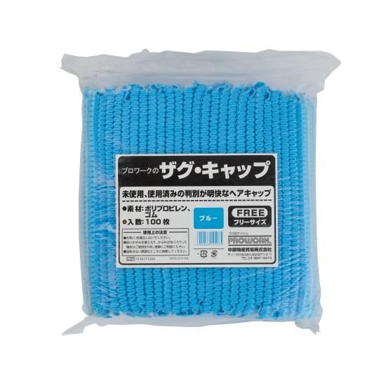 ザグキャップ | スティック状の不織布キャップ - 中部物産貿易