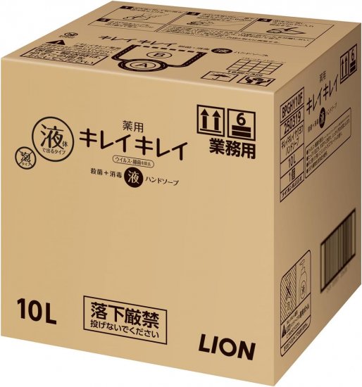 キレイ キレイ セール 薬用 ハンド ソープ 4l