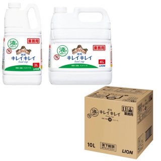 饤ϥ󡡥쥤쥤ѱΥϥɥס2L / 4L / 10Lȥ饹ե롼ƥι  ̳ѡ