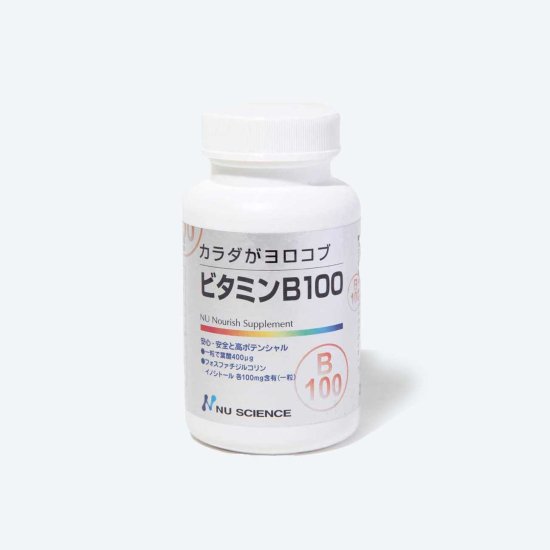 ビタミンB100 (60粒)