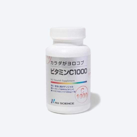 ビタミンC1000 (60粒)