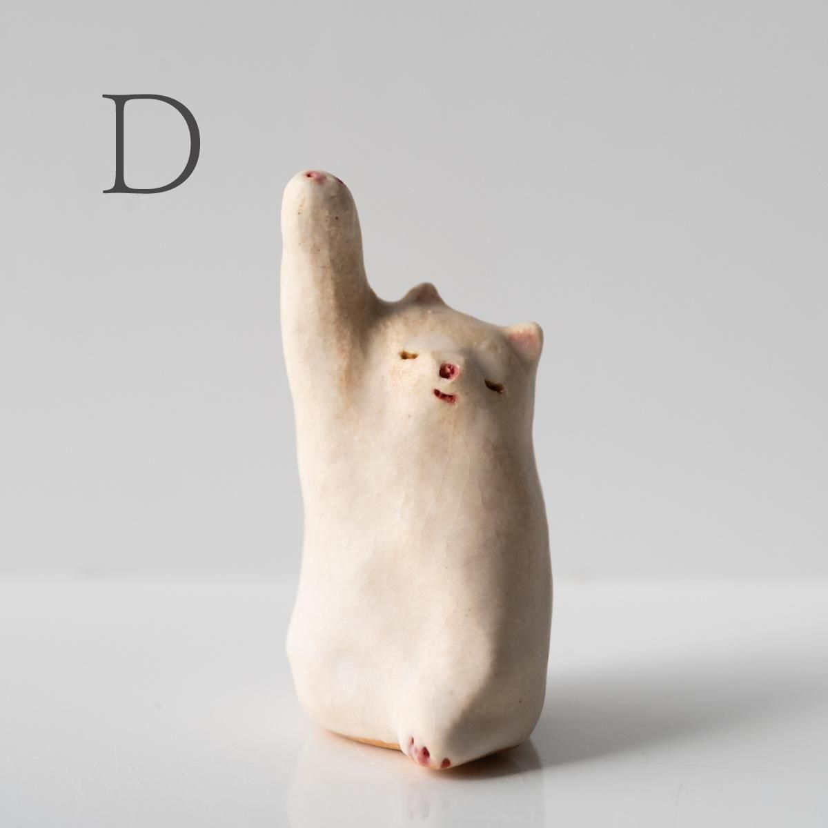 �������ߤ��Ϥ롡cat ring holder ����D