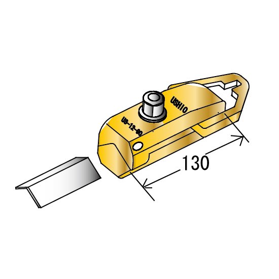 90度クランプ US-12-90 - 自動車用板金工具販売のウシオ研究所
