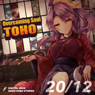 Overcoming Soul TOHO