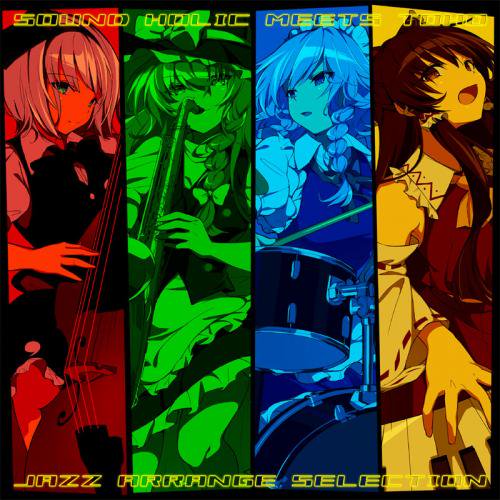 SOUND HOLIC MEETS TOHO ～JAZZ ARRANGE SELECTION～ - グレップ金沢通販本店