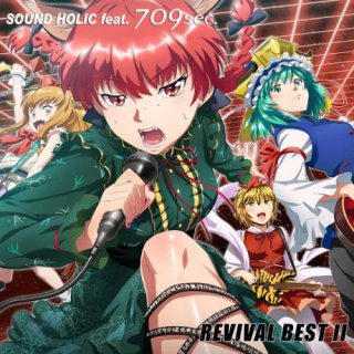 REVIVAL BEST II / SOUND HOLIC feat. 709sec.