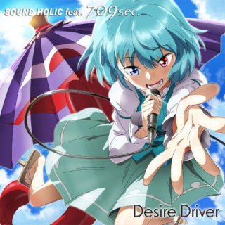 Desire Driver / feat. 709sec.