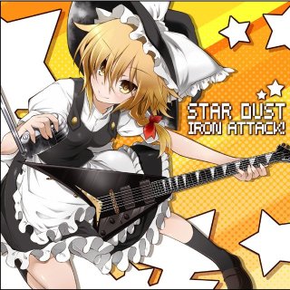 [東方ProjectCD]Star Dust　-IRON ATTACK!- 霧雨魔理沙