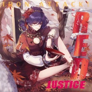 [東方ProjectCD]RED justice　-IRON ATTACK!- 八坂神奈子