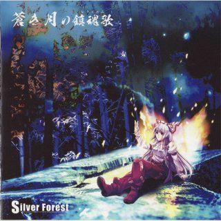 [ProjectCD]󤭷úΡ-Silver Forest- ƣ