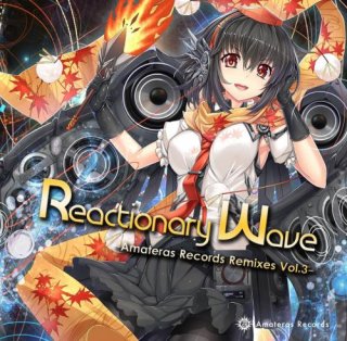 Reactionary Wave -Amateras Records Remixes Vol.3-