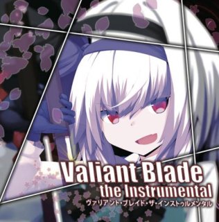 Valiant Blade the Instrumental