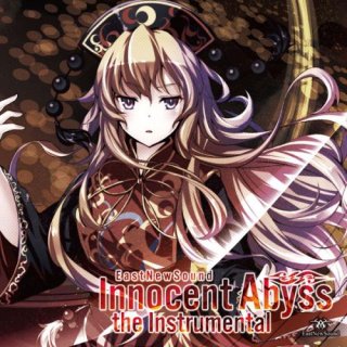 Innocent Abyss the Instrumental
