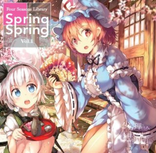 Spring Spring -Four Seasons Library vol.1-