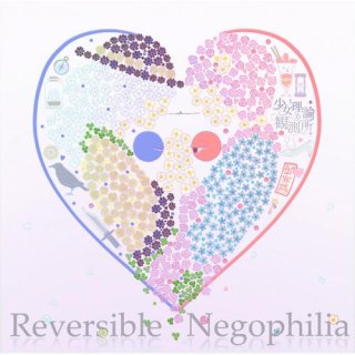 Reversible Negophilia