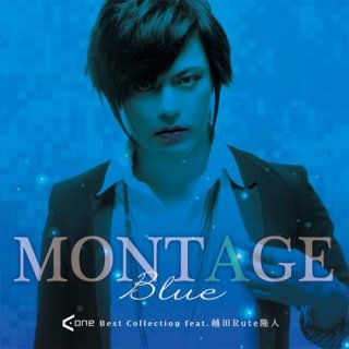 MONTAGE Blue A-One Best Collection feat. 越田Rute隆人