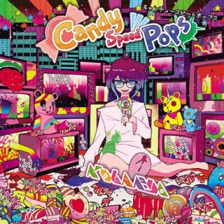 Kobaryo - Candy Speed Pops