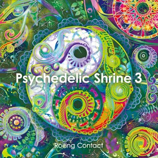 Psychedelic Shrine 3