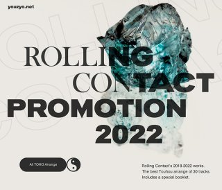 Rolling Contact Promotion 2022