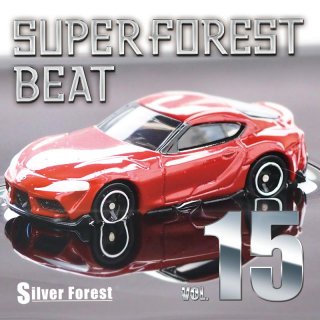 Super Forest Beat VOL.15