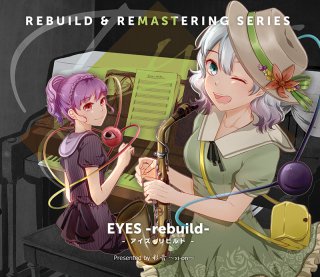 EYES -rebuild-