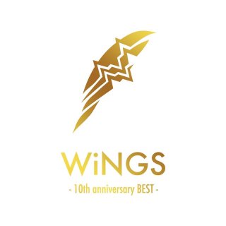 WiNGS - 10th anniversary BEST -(CD)
