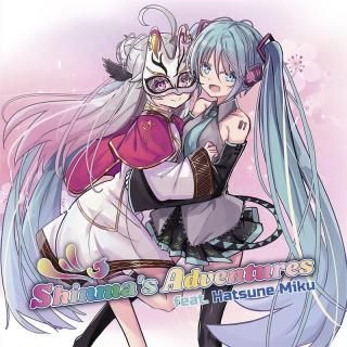 Shinma's Adventures feat. Hatsune Miku