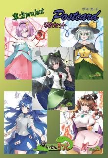 project֤Ȥ,,,,12-4ݥȥ5祻å