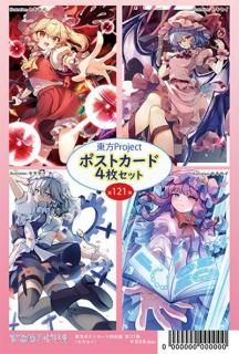 �����ݥ��ȥ����ɻ����� ��121��(��������)