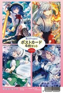 �����ݥ��ȥ����ɻ����� ��122��(������)