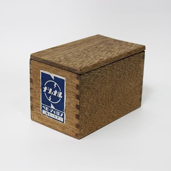 ナショナルベビーアイロン | 木箱付き - レア物・骨董・アンティーク