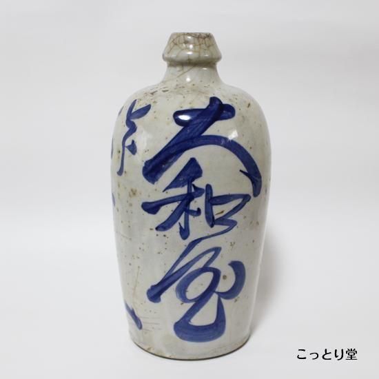 通い徳利（青文字） | 環境に優しい - レトロな雑貨屋 こっとり堂