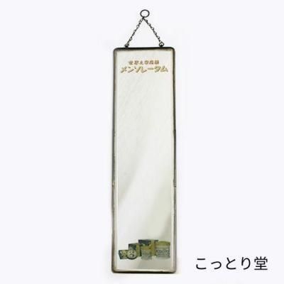 ꥺ椫 Ṿҡ֥󥽥졼״ĥߥ顼<img class='new_mark_img2' src='https://img.shop-pro.jp/img/new/icons5.gif' style='border:none;display:inline;margin:0px;padding:0px;width:auto;' />