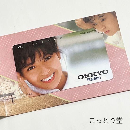 ۻ ƥۥ󥫡 ONKYO Radian̤ѡդ  
