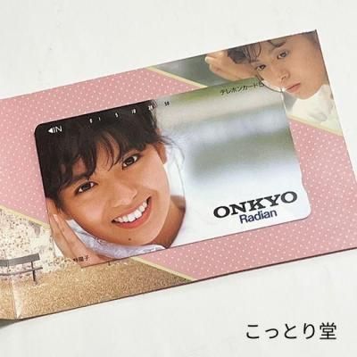 ۻ ƥۥ󥫡 ONKYO Radian̤ѡդ <img class='new_mark_img2' src='https://img.shop-pro.jp/img/new/icons20.gif' style='border:none;display:inline;margin:0px;padding:0px;width:auto;' />