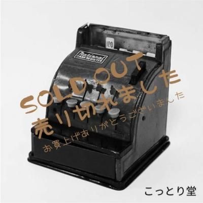 レア物・骨董・アンティーク｜レトロな雑貨屋 こっとり堂