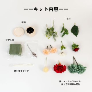 アーティフィシャルフラワー・造花アレンジメントの通販専門店fullr