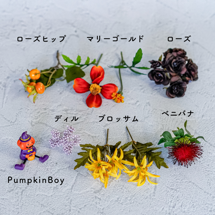 <img class='new_mark_img1' src='https://img.shop-pro.jp/img/new/icons57.gif' style='border:none;display:inline;margin:0px;padding:0px;width:auto;' />ϥ󥭥åȡPumpkinBoyTrick or Treat