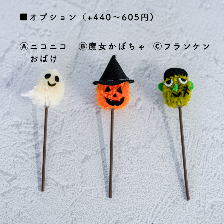 <img class='new_mark_img1' src='https://img.shop-pro.jp/img/new/icons57.gif' style='border:none;display:inline;margin:0px;padding:0px;width:auto;' />ϥ󥭥åȡPumpkinBoyTrick or Treat