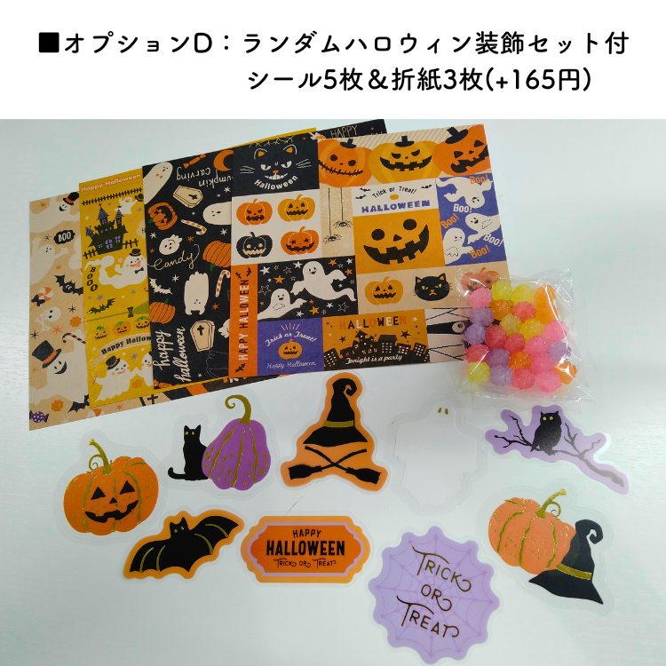 <img class='new_mark_img1' src='https://img.shop-pro.jp/img/new/icons57.gif' style='border:none;display:inline;margin:0px;padding:0px;width:auto;' />ϥ󥭥åȡPumpkinBoyTrick or Treat